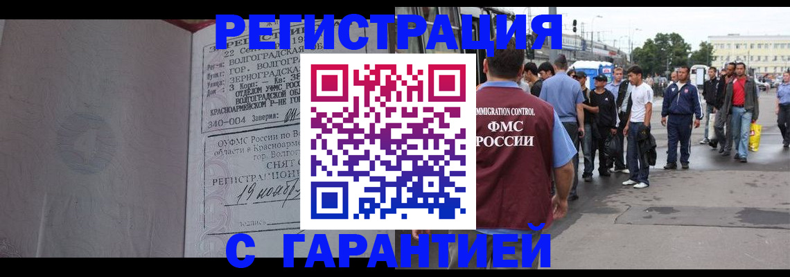 купить прописку в Нижней Салде