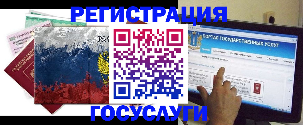 временная регистрация собственник в Нижней Салде